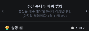 솜앵 tweet media