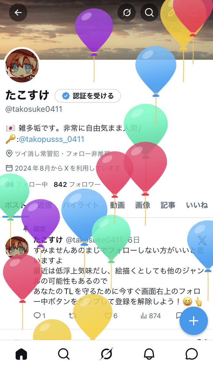 たこすけ tweet media