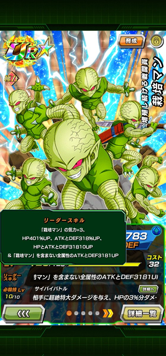 DaTruthDT tweet media