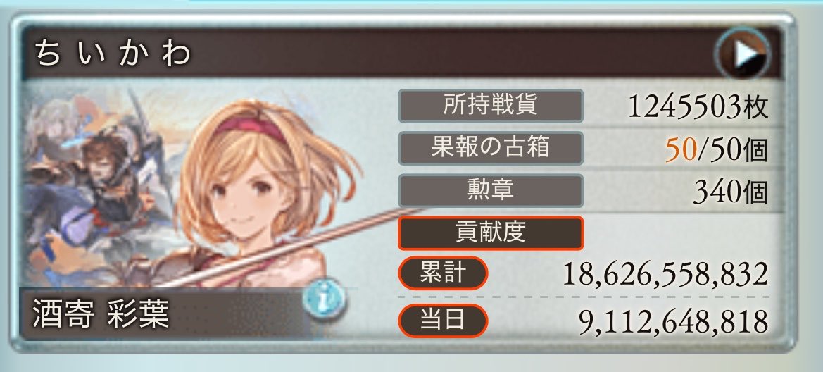 ハヤト tweet media