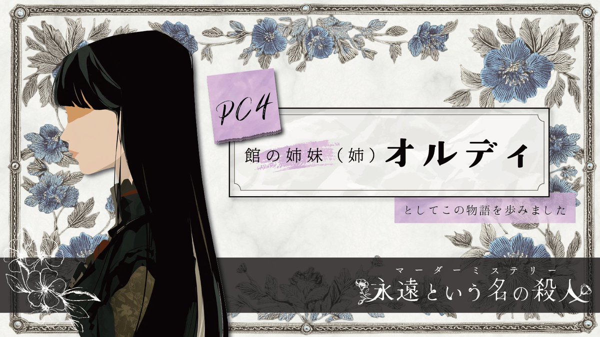 さーもんの刺身 tweet media