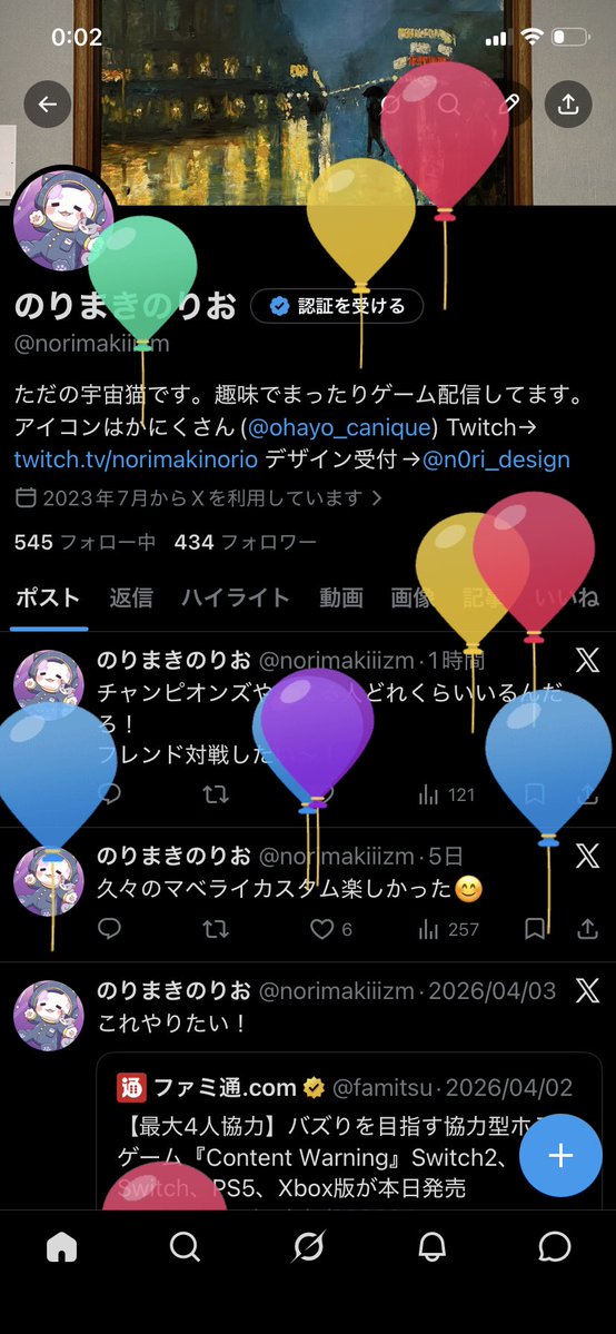 のりまきのりお tweet media