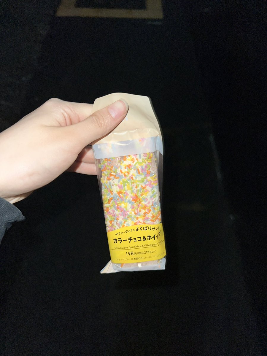 莉子 tweet media