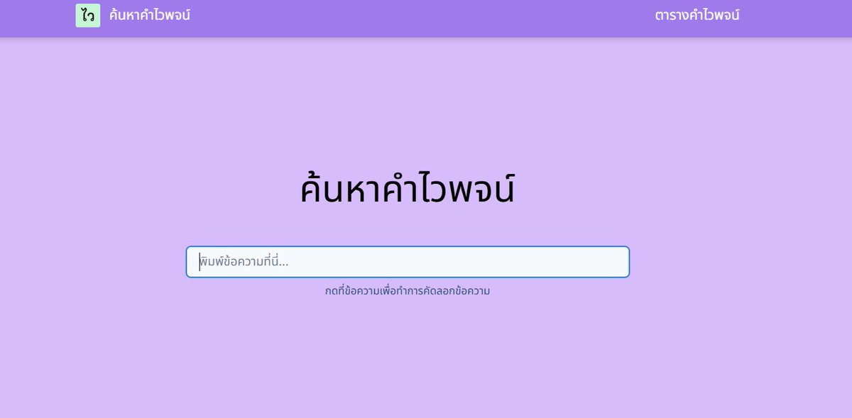 ค.จ. tweet media