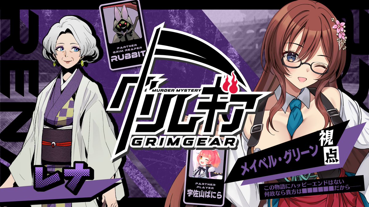 メイベル・グリーン🍸👓ゼリーコラボ中！ tweet media