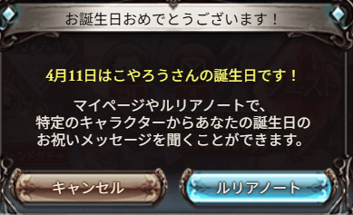 ( ᜊﬞﬞ ) 𓈒𓏸ぃぉ tweet media