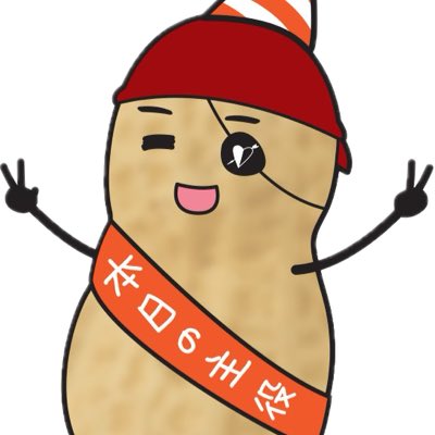 宝鐘ピーナッツ🏴‍☠️💫✖️㊴🐺🍺 tweet media