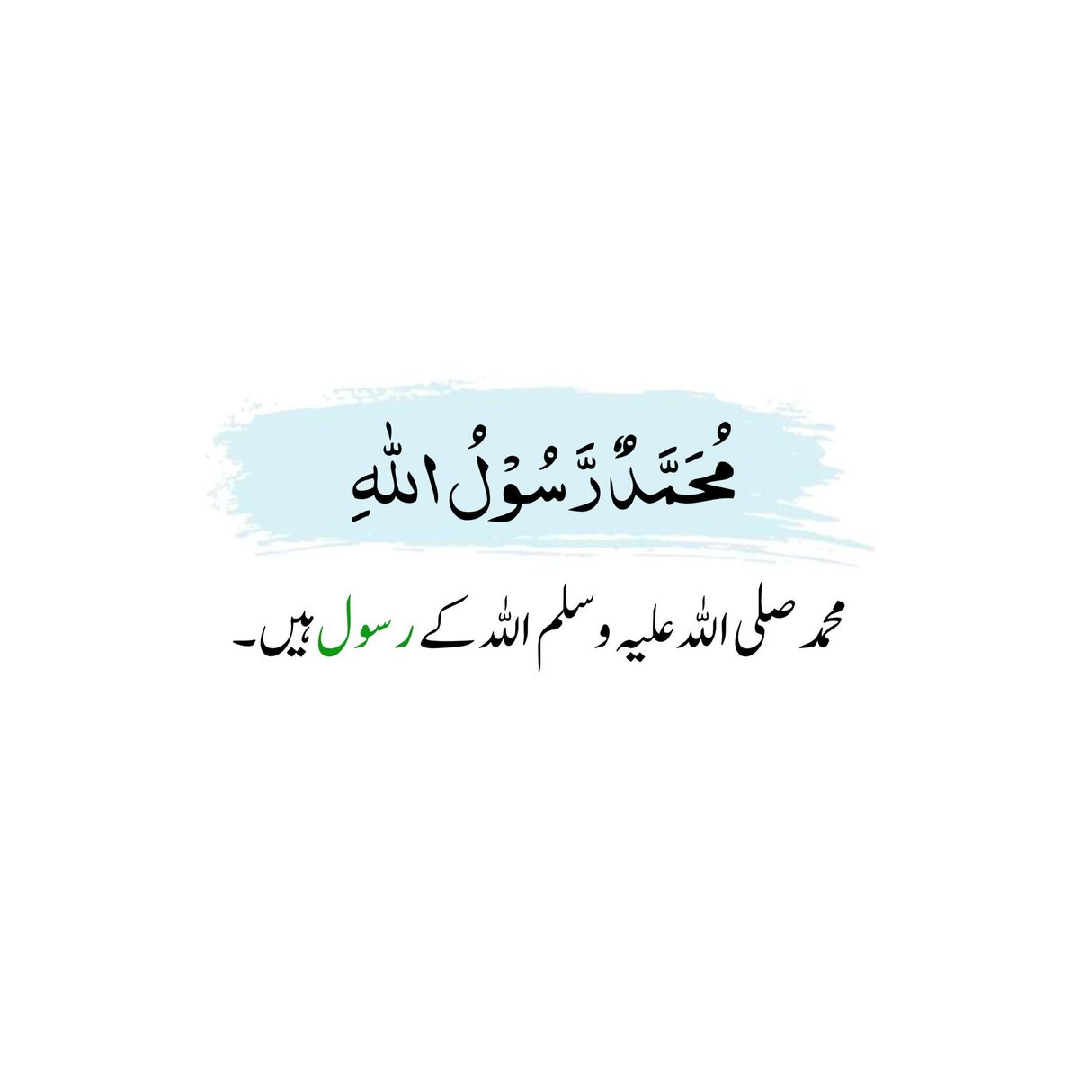 HS0fficial's tweet photo. القرآن الکریم : https://t.co/gUqOIR5Reh