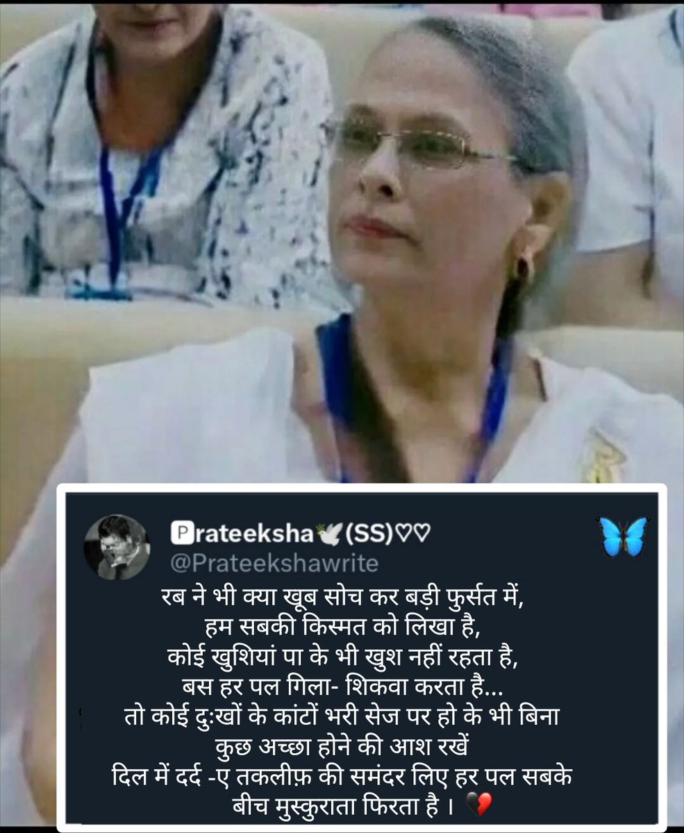 🤌💔🦋

#RitaMaa #SidharthShukla #SidHearts #सिद्धार्थशुक्ला #SidharthShuklaForever #SidharthShuklaLivesOn