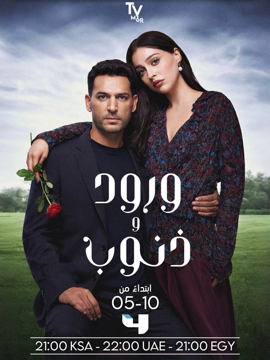 T V . M 6 R tweet media