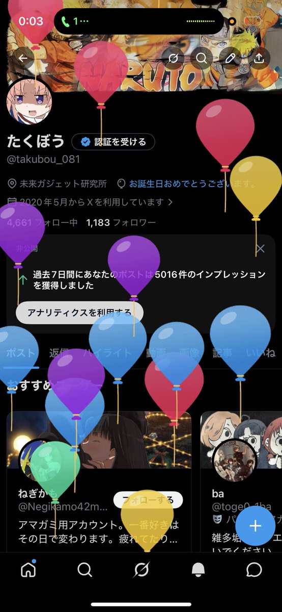 たくぼう tweet media