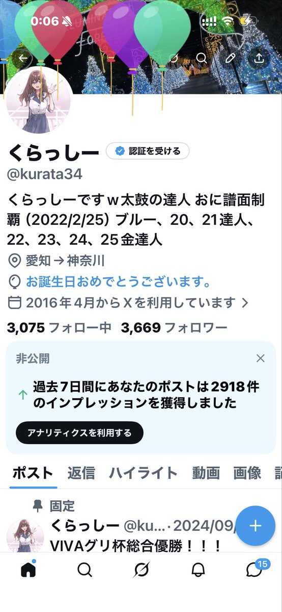 くらっしー tweet media