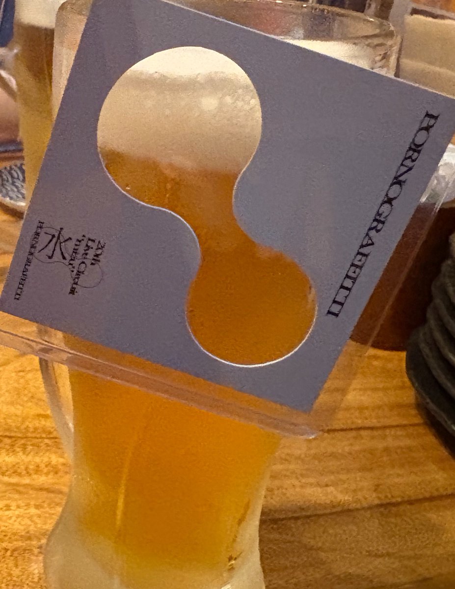 gpg908's tweet photo. ライブの後はしゅわしゅわの水分補給🍺
#種水果実
 #水をください https://t.co/RIjMt0S5cW