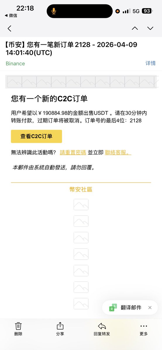 看不懂的HYPE tweet media