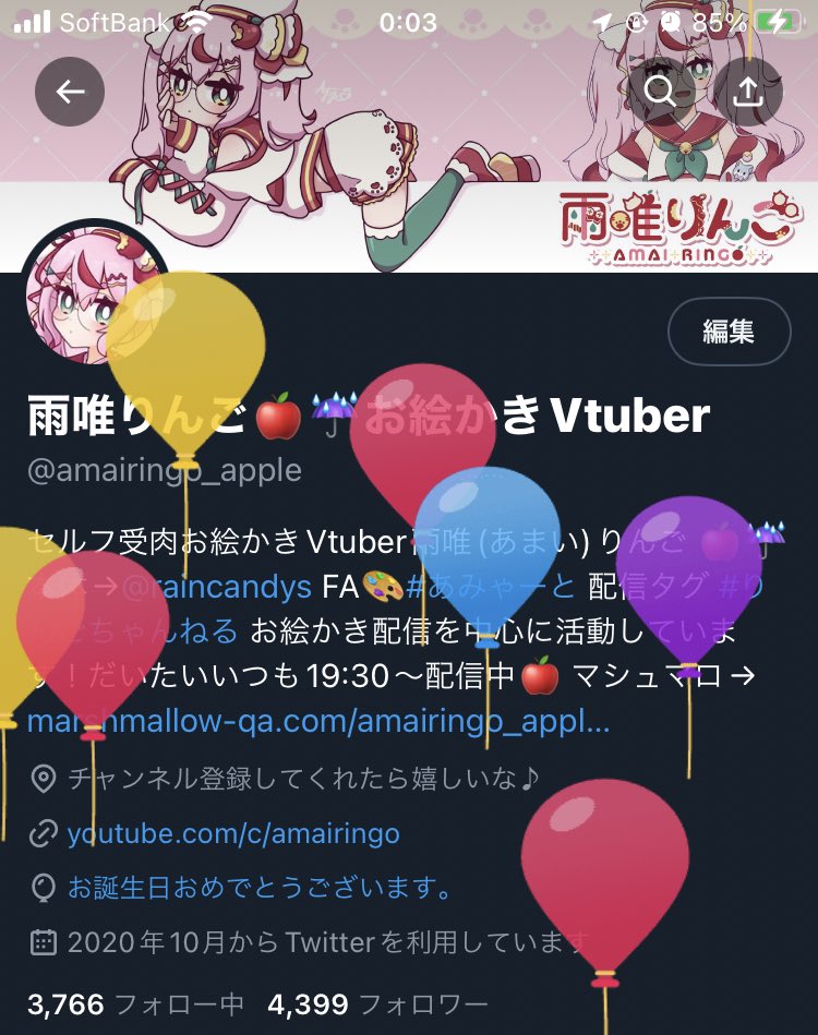 雨唯りんご🍎☔️お絵かきVtuber tweet media