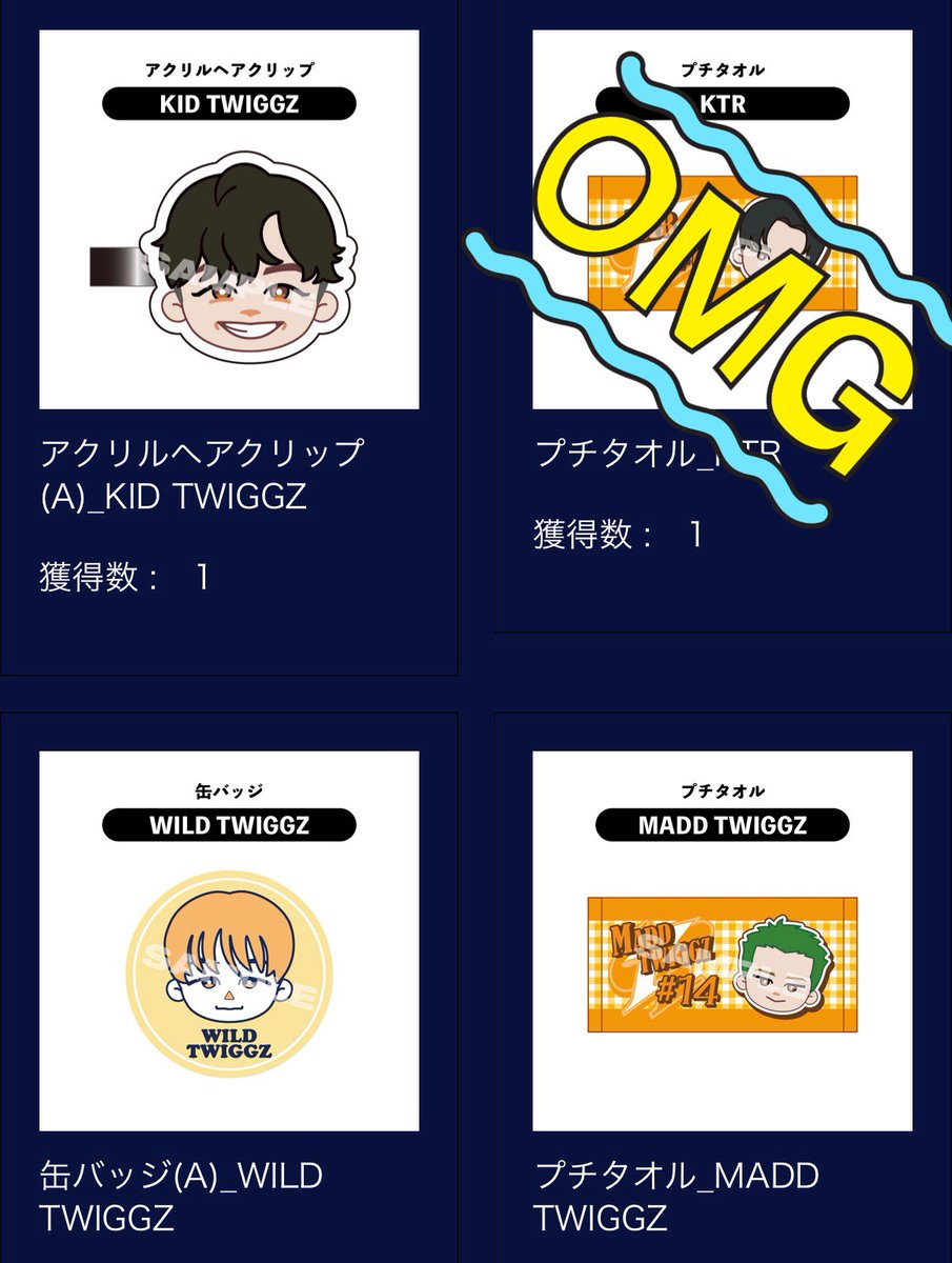 m♡取引垢 tweet media