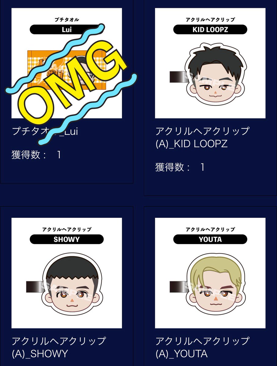 m♡取引垢 tweet media