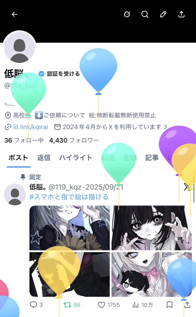 低脳。 tweet media