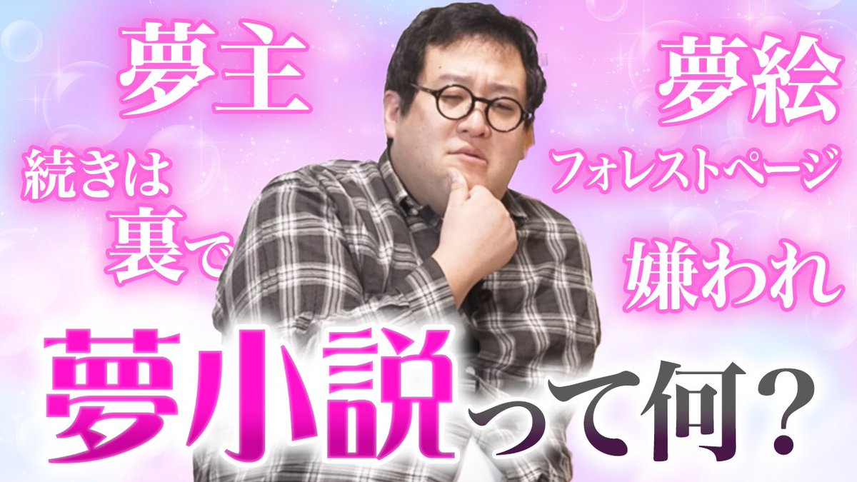 もそ tweet media