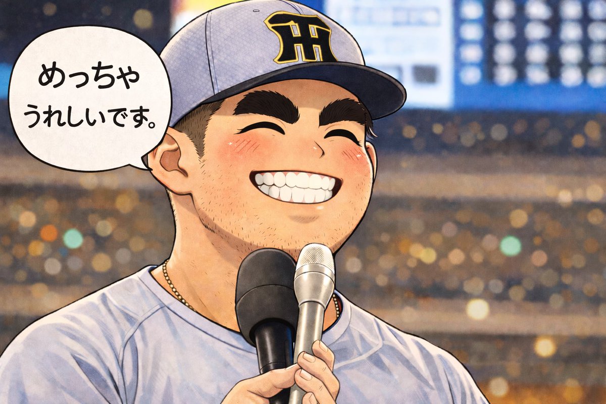 ちーやん tweet media