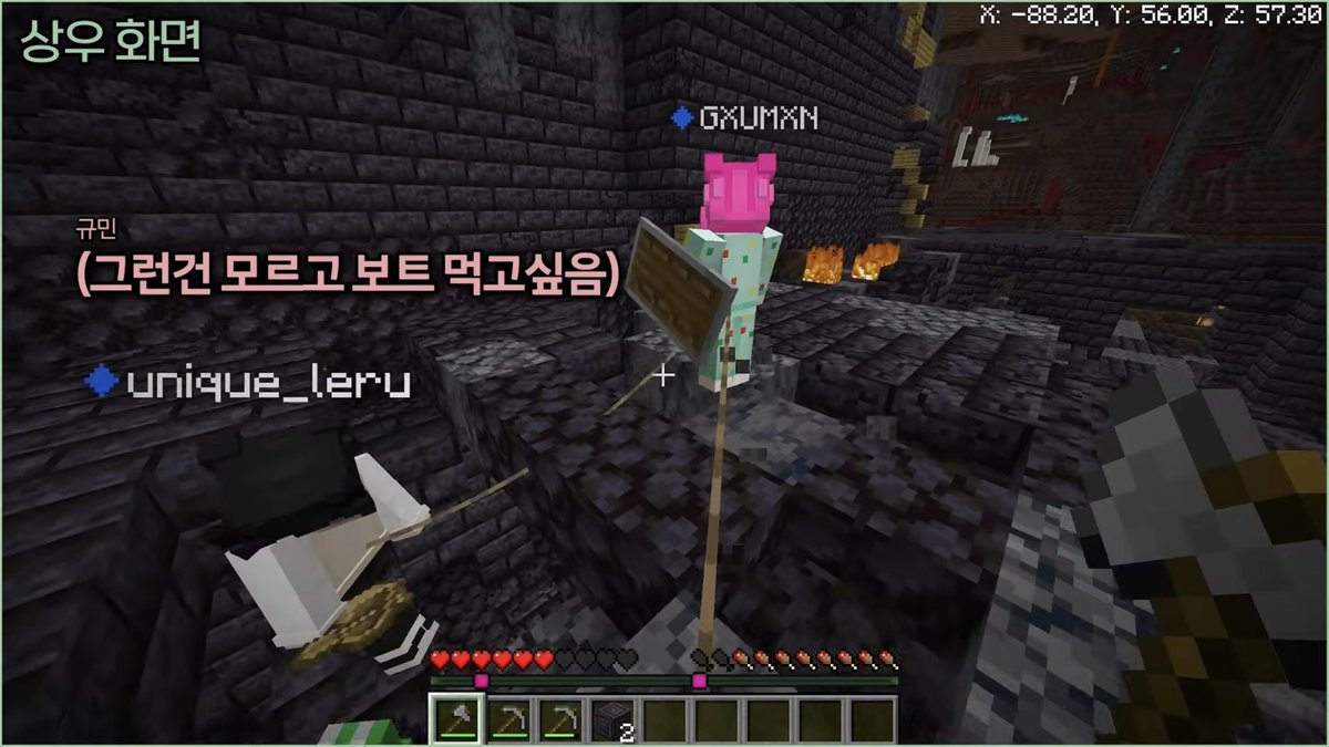 happygyumin's tweet photo. 규민: 그런건 모르고 보트 먹고싶음 😂😂😂 https://t.co/wh3ptrCMAx