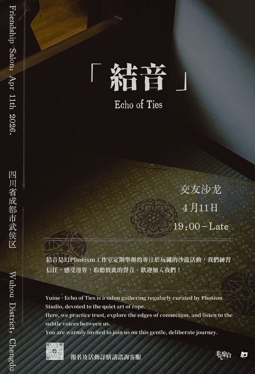 幻社工作室 tweet media
