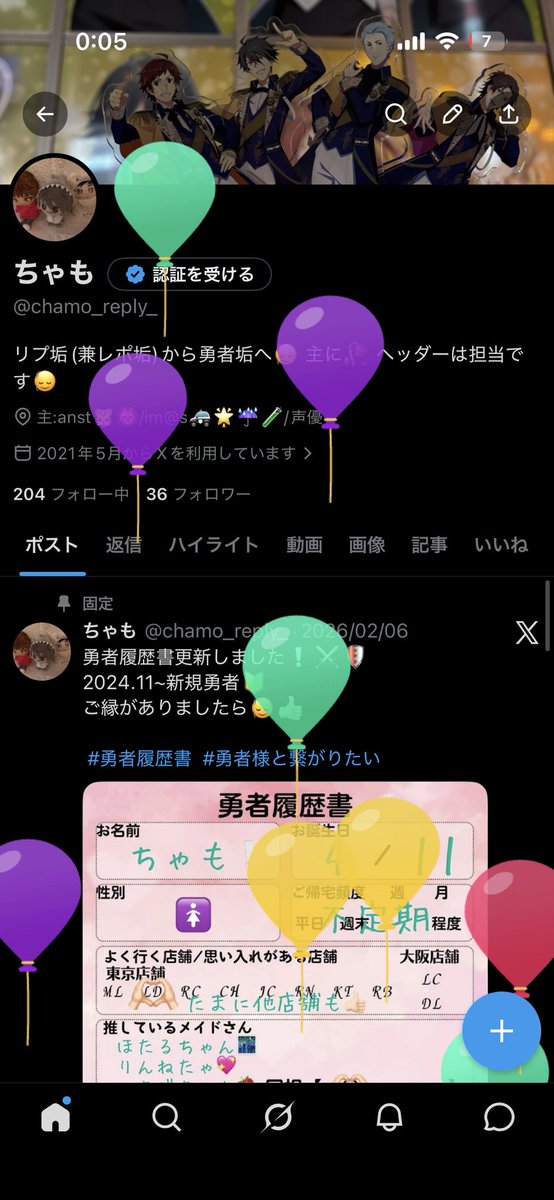 ちゃも tweet media