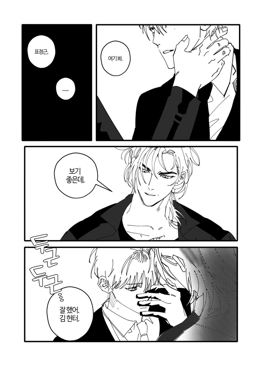 착공충 tweet media