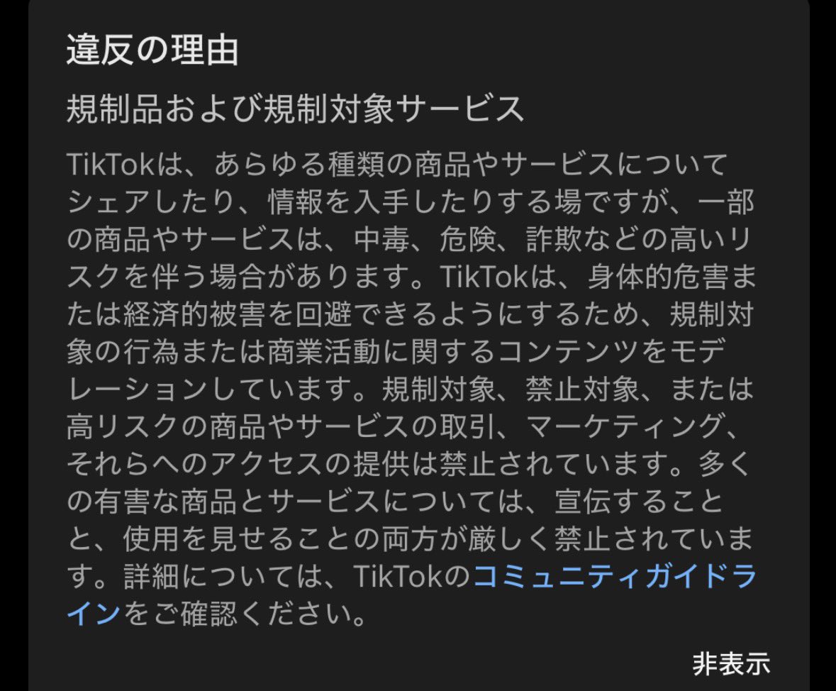 なにこれ‼️
とりあえず付け直す