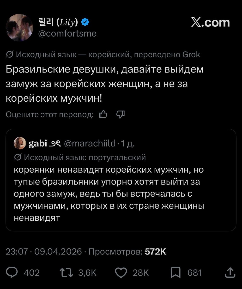 Книгиня 📚🧶 tweet media