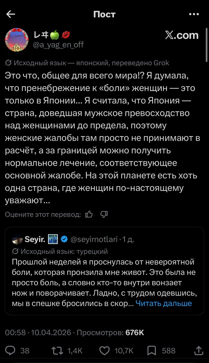 Книгиня 📚🧶 tweet media