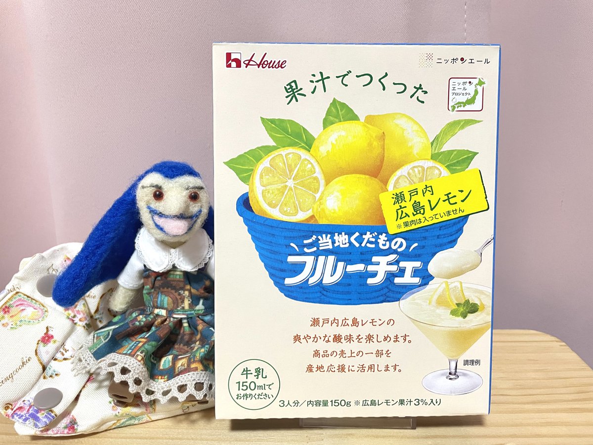 よふー tweet media