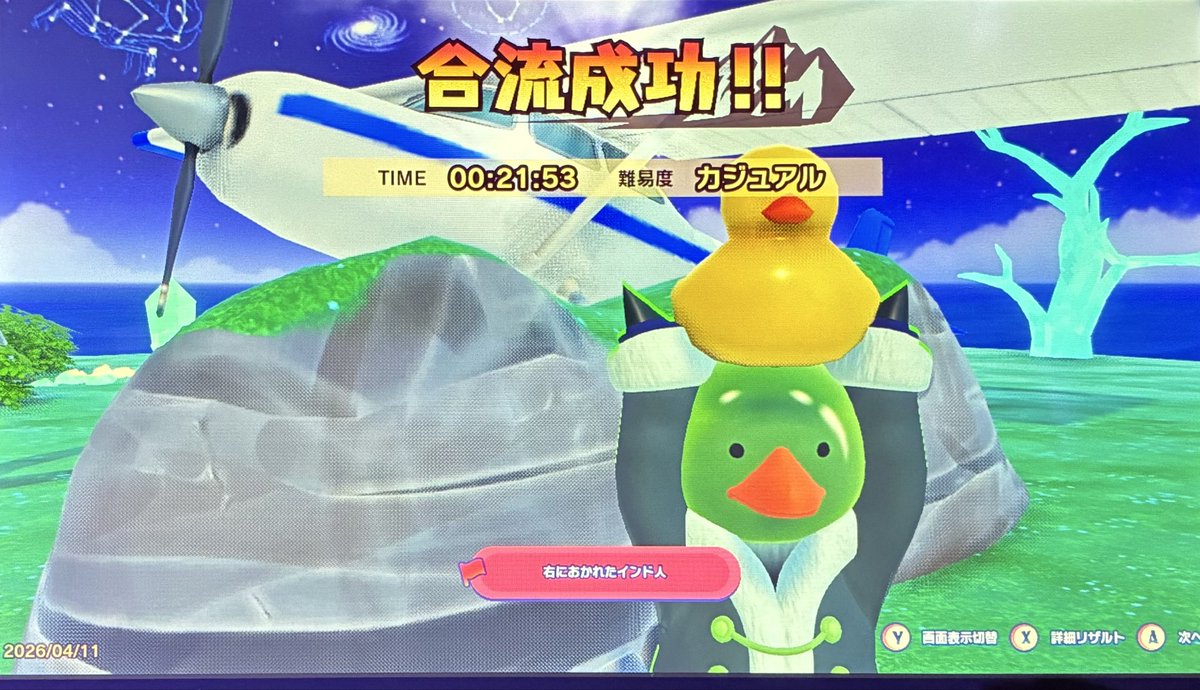 一般通過村人A tweet media