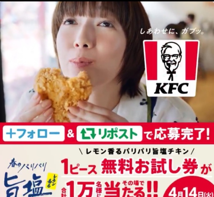 クーポン tweet media