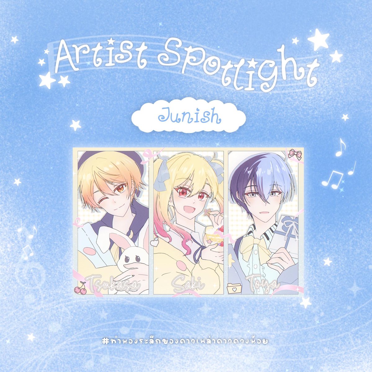 𝓣𝘸𝘪𝘯𝘬𝘭𝘦 𝘓𝘪𝘵𝘵𝘭𝘦 𝘚𝘛𝘢𝘳 tweet media