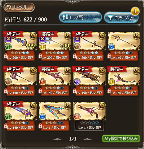 けねす tweet media