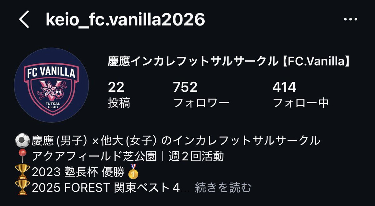 りあな tweet media