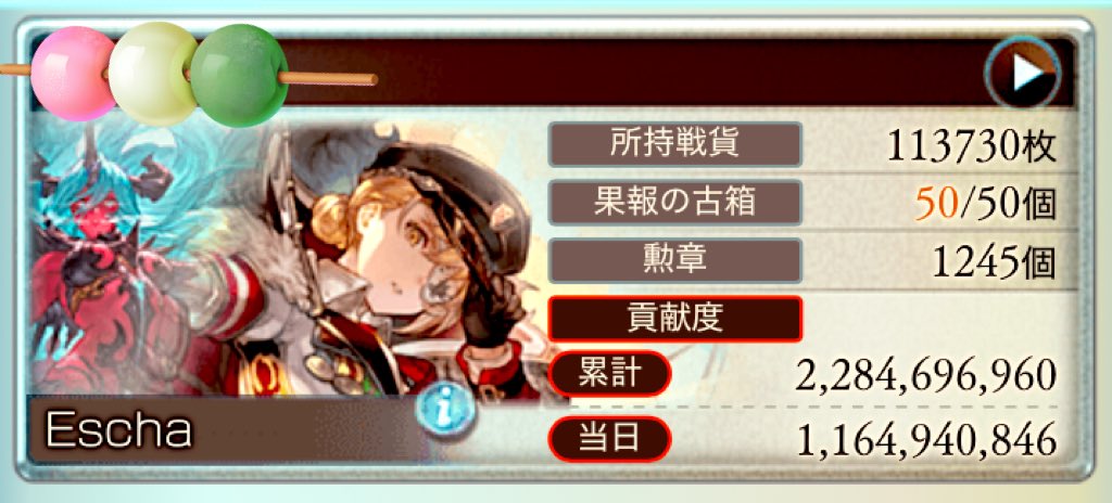 あるく tweet media