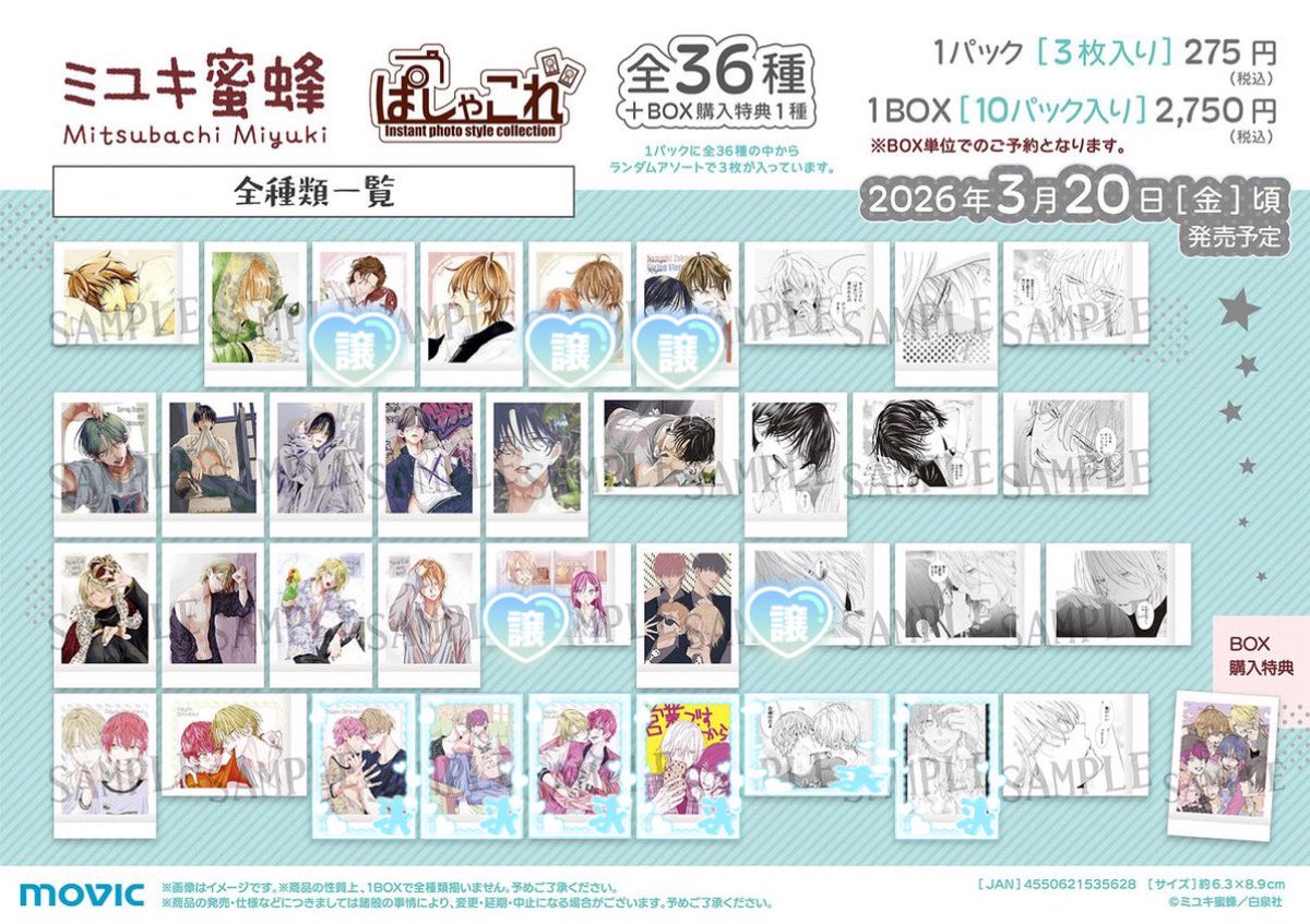 えり@取引垢💫 tweet media