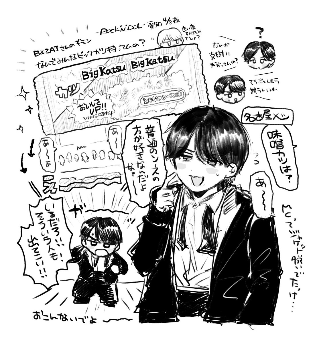 ハムチャン tweet media