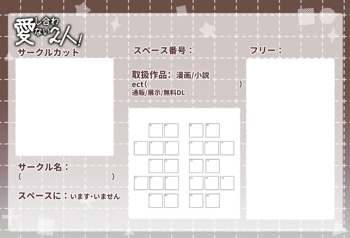 愛し合わない2人 tweet media