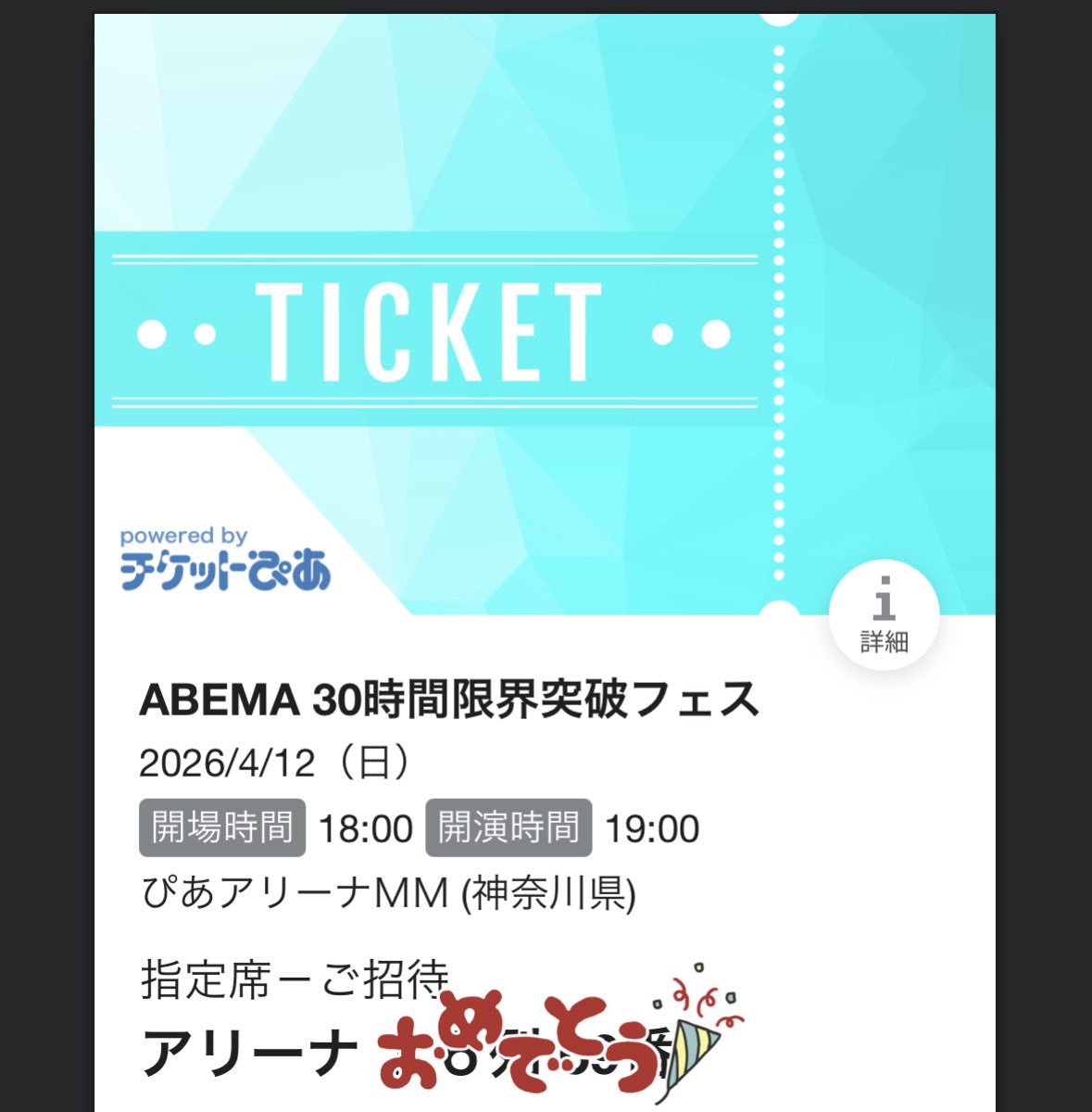 💟 み な み ❇️ tweet media