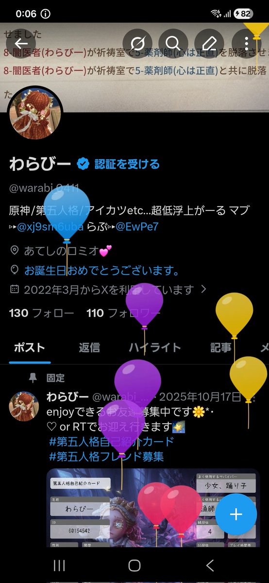 warabi_0411's tweet photo. 爆誕しました^-^ https://t.co/M2j2ERFN7I