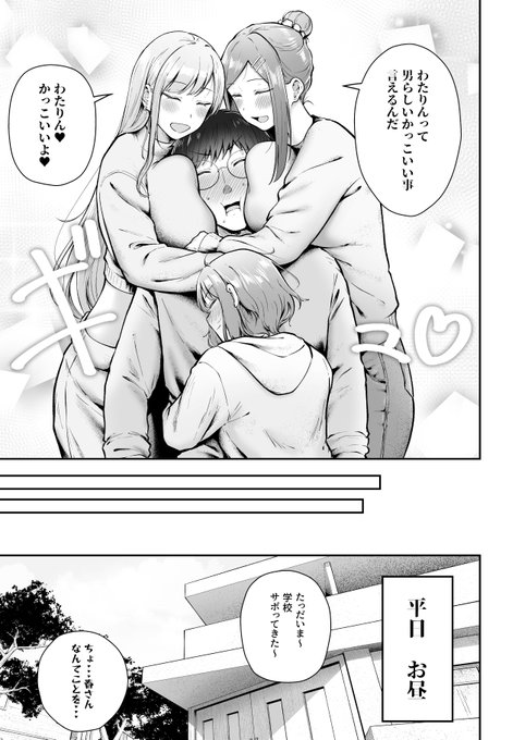 3/3続きはこちら↓
https://t.co/qr07riBWBu
#ad 