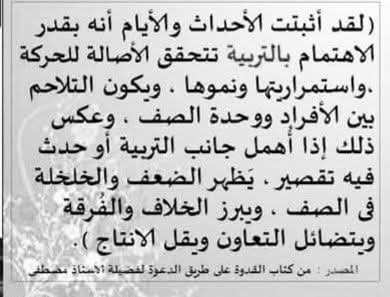 د.حمدي السيوطي (@dr_hamdy5) on Twitter photo 