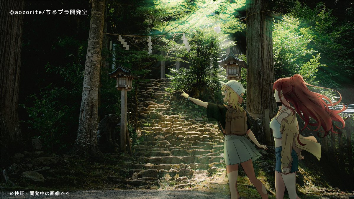 aozorite@ちるプラ開発中 tweet media