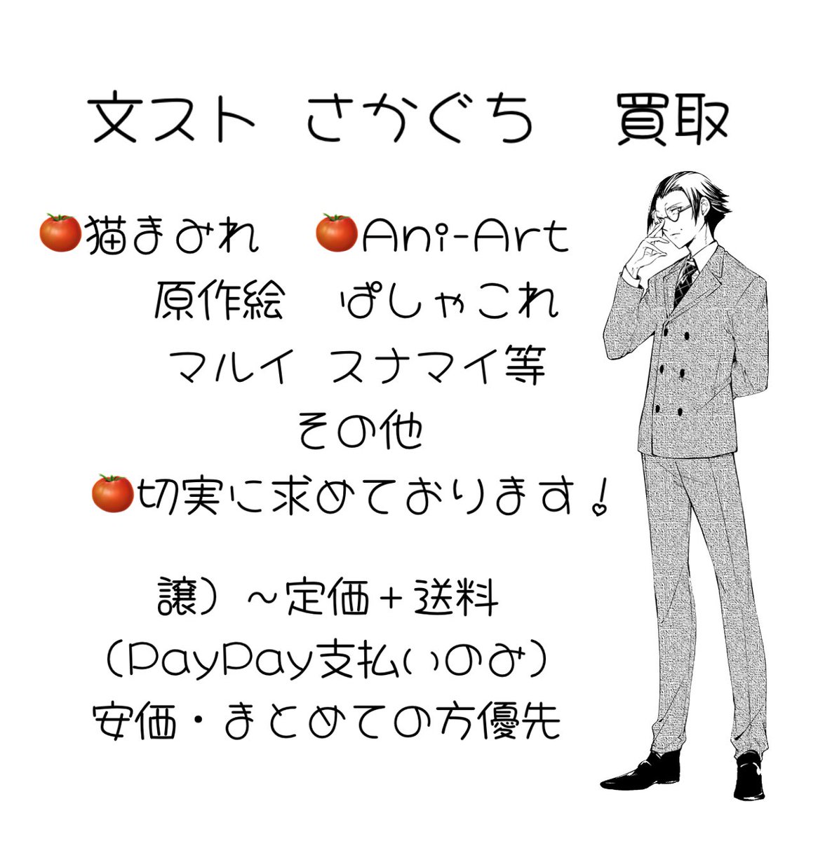 あしゅ tweet media