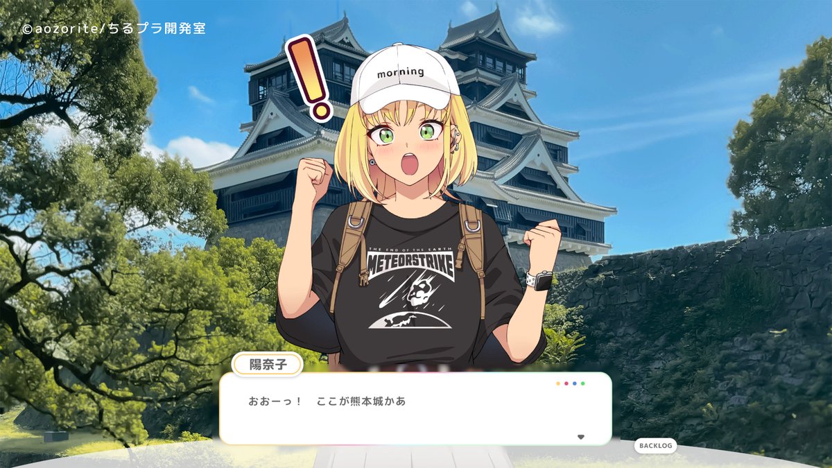 aozorite@ちるプラ開発中 tweet media