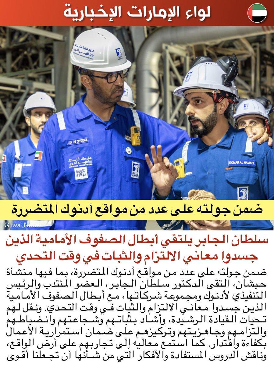لواء 🎖 tweet media