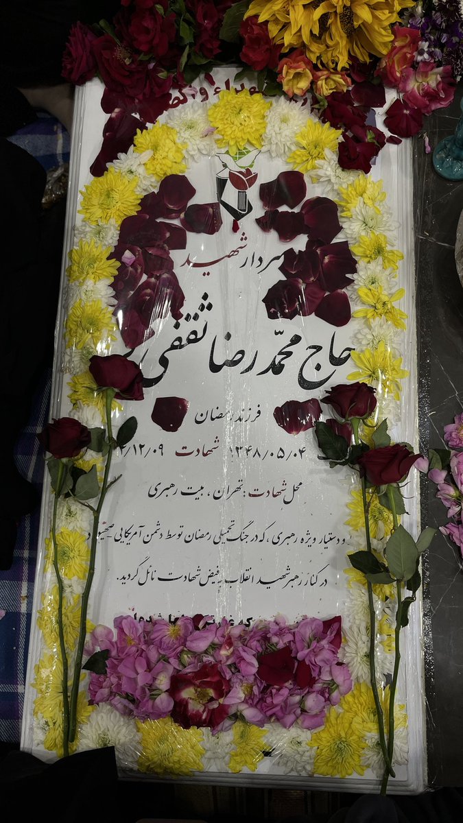 somaye /سمیه🟥 ☫ 🟩 tweet media